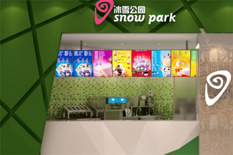 冰雪公园冰淇淋